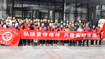 建筑設(shè)計(jì)院開展“聚力文明實(shí)踐、弘揚(yáng)文明新風(fēng)、<br/>共建美好家園”志愿服務(wù)活動(dòng)