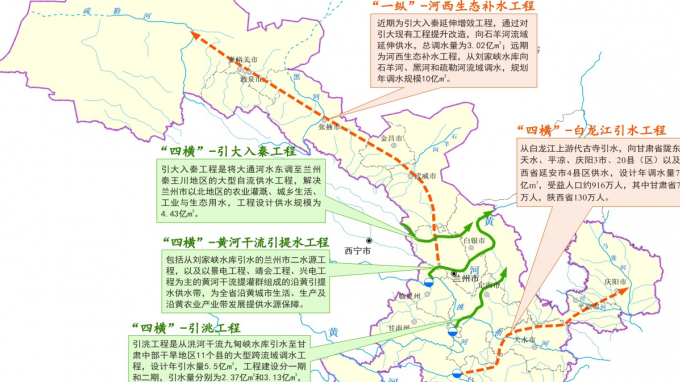 甘肅省水利水電勘測(cè)設(shè)計(jì)研究院有限責(zé)任公司?黃河研究中心充分發(fā)揮“智庫”作用助力黃河流域治理保護(hù)國家戰(zhàn)略落地實(shí)施