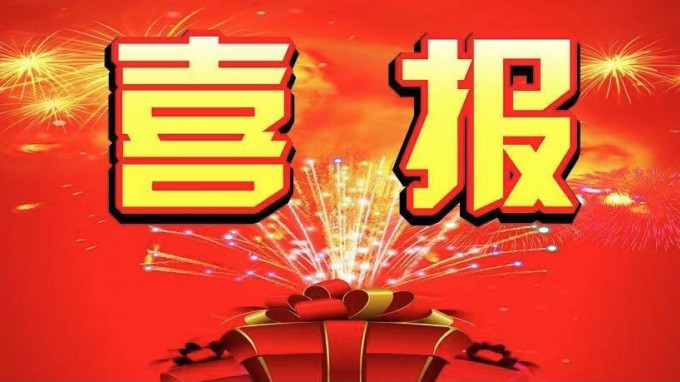 喜報！規(guī)劃設(shè)計院BIM應(yīng)用項目在國家級大賽中斬獲佳績，取得歷史性突破!