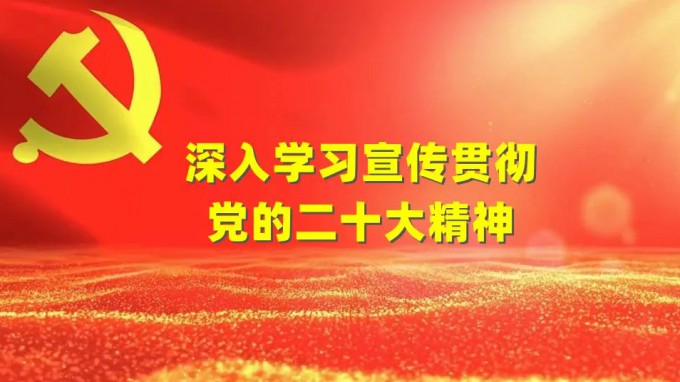 新華社評論員：推動綠色發(fā)展，建設(shè)美麗中國——七論學(xué)習(xí)貫徹黨的二十大精神
