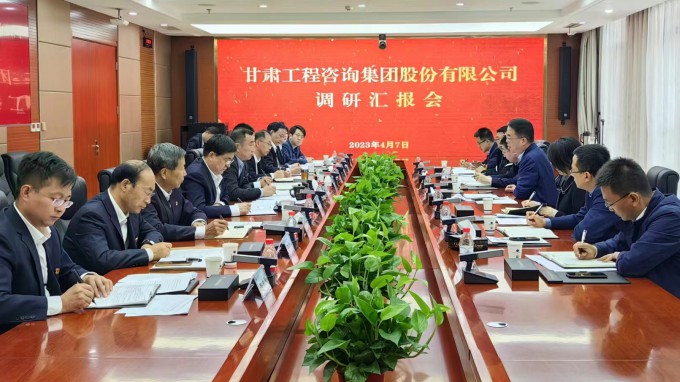 甘肅工程咨詢集團(tuán)黨委書記、董事長馬明調(diào)研省招標(biāo)咨詢集團(tuán)