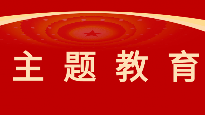 主題教育|甘肅工程咨詢(xún)集團(tuán)黨委委員、監(jiān)事會(huì)主席焦軍毅調(diào)研省建筑設(shè)計(jì)院、省建設(shè)監(jiān)理公司