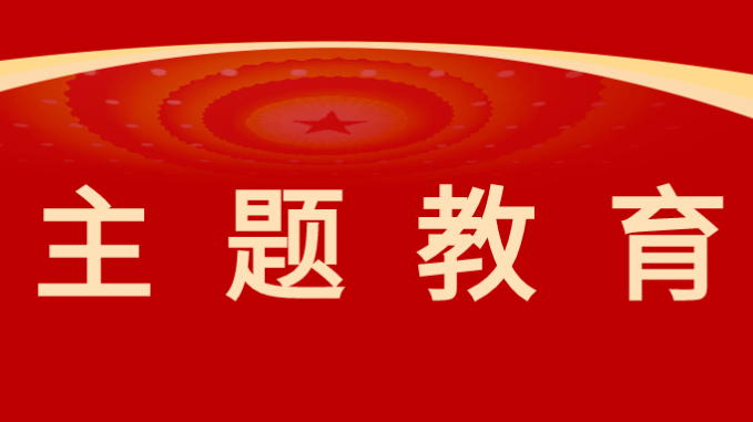 集團公司黨委委員、副總經(jīng)理茍海龍一行赴省規(guī)劃設(shè)計院、土木工程院開展專項調(diào)研
