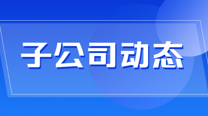 省規(guī)劃設(shè)計(jì)院中標(biāo)“天水海林第四福利區(qū)棚戶(hù)區(qū)改造項(xiàng)目”