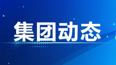 多家企事業(yè)單位參觀甘肅工程咨詢(xún)集團(tuán)廉潔文化作品展