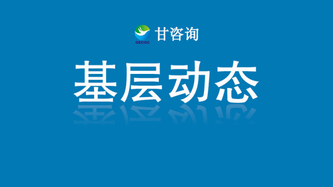 省城鄉(xiāng)規(guī)劃院主編的甘24系列工程建設標準設計圖集《室外工程》通過審查