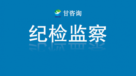 旁聽庭審：“業(yè)務精修+警示教育”雙課堂促能力、素養(yǎng)雙提升