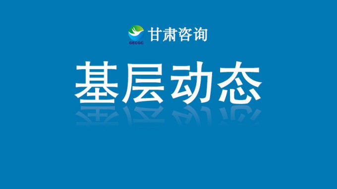 省城鄉(xiāng)規(guī)劃院中標三項水電站技術服務項目 實現(xiàn)業(yè)務新突破