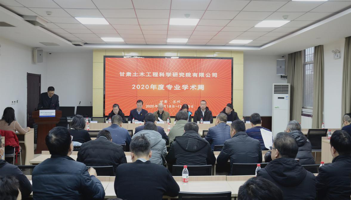 讓技術(shù)創(chuàng)新之花競相綻放 <br/>——土木工程院舉辦2020年度專業(yè)學術(shù)周活動