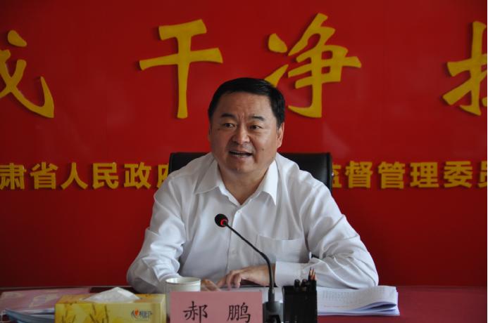 國(guó)務(wù)院國(guó)資委黨委書記、主任郝鵬在蘭調(diào)研指導(dǎo)國(guó)資國(guó)企工作