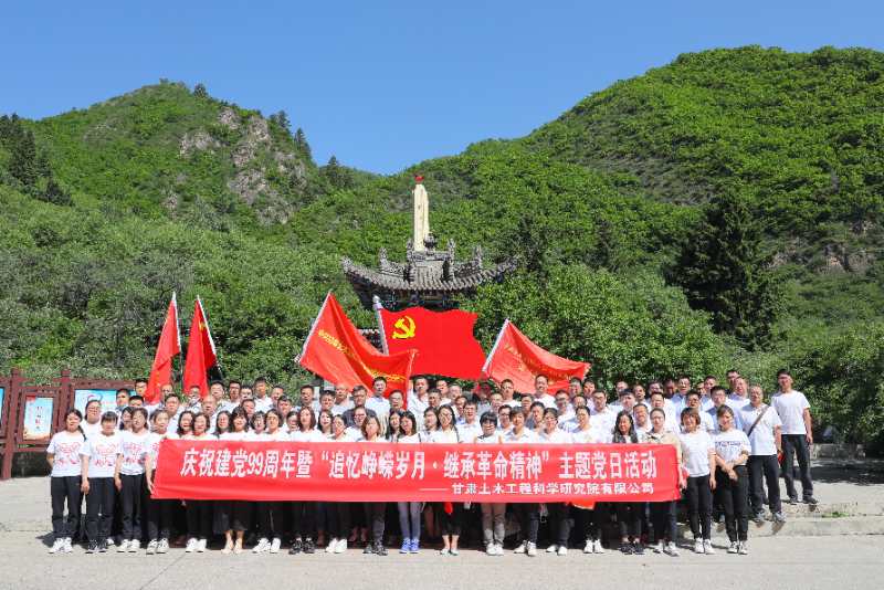 追尋紅色記憶悟初心 傳承革命精神踐使命<br/>——土木工程院開(kāi)展“追憶崢嶸歲月，繼承革命精神”主題黨日活動(dòng)